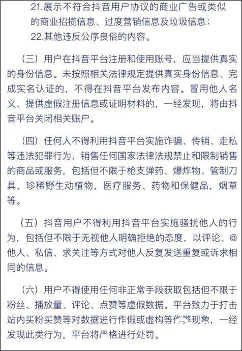 抖音副总裁回应算法争议，透明化、公平性与责任担当的探讨