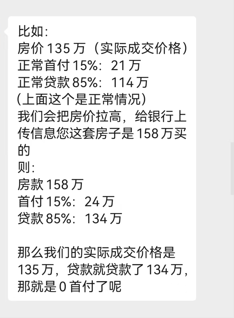 工资折换购物卡并限额使用的现象分析探讨