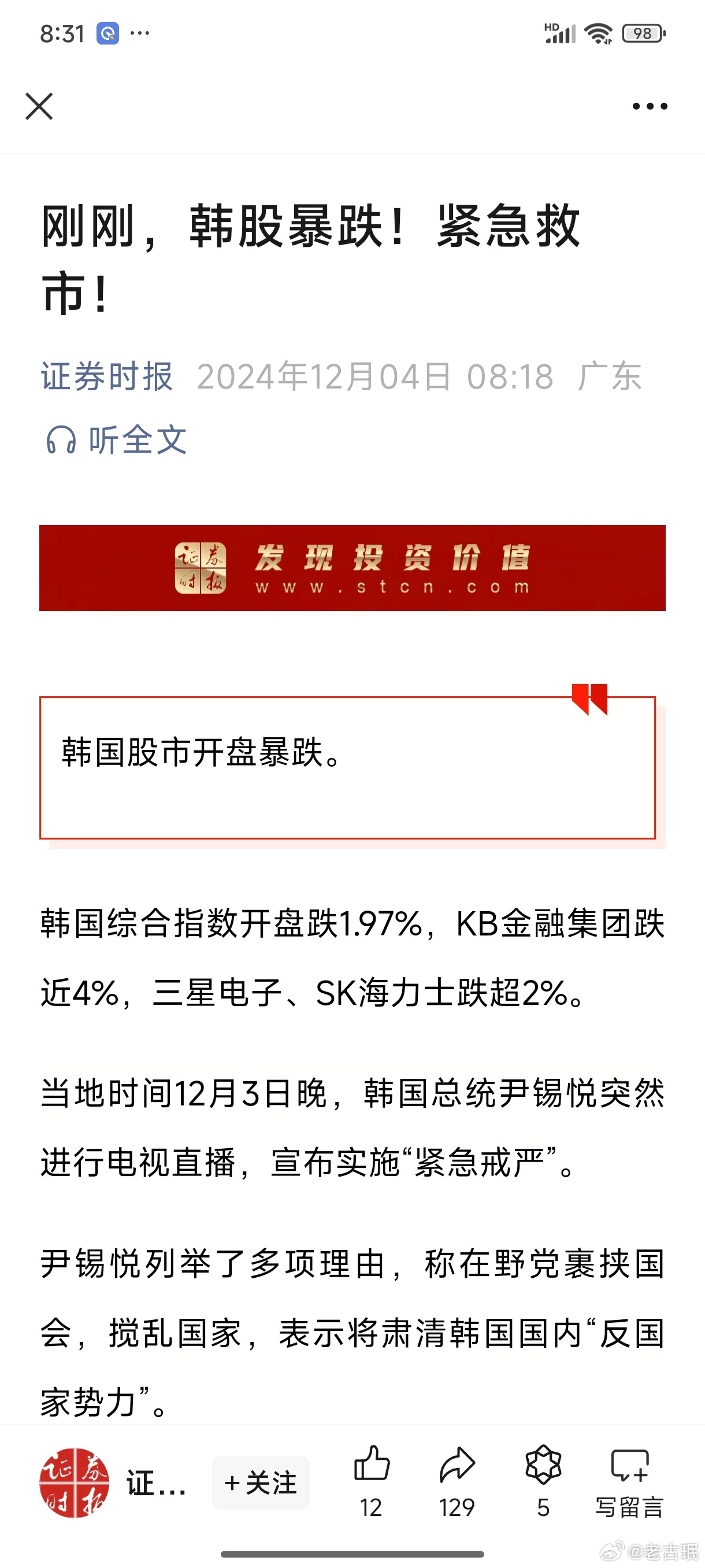 韩国股市稳定基金投入10万亿，背景分析、影响与展望标题建议，韩国股市稳定基金大手笔投入，背景深度解析与未来展望