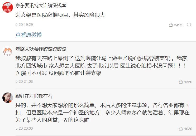 吉林高中生举报老师事件，背后的故事与挑战引发热议