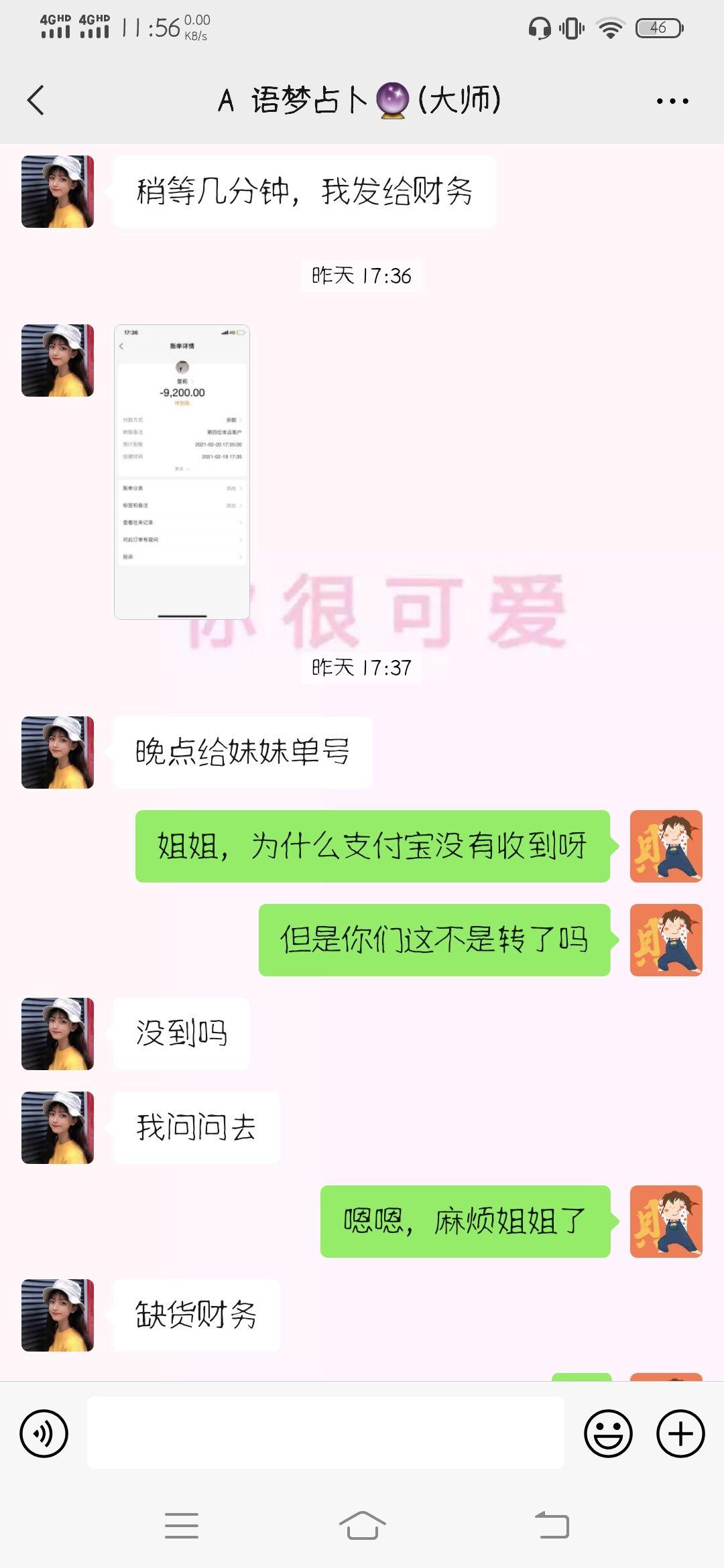 新闻动态 第107页