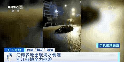 宁波海水倒灌现象引发街边商户关注与呼声