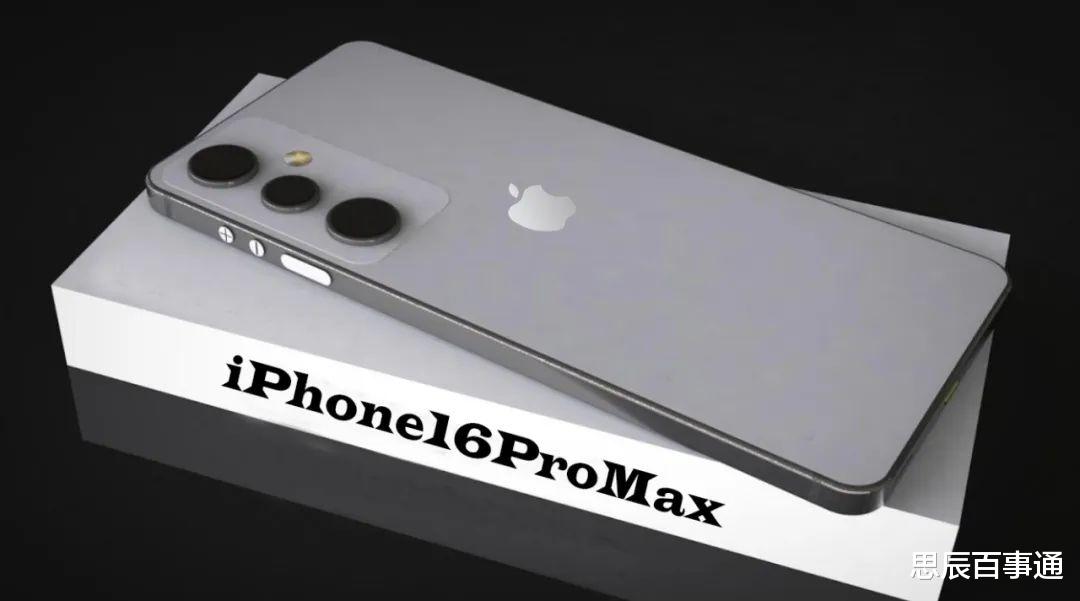 全球最贵iPhone 16 Pro Max登场，奢华与科技的完美融合