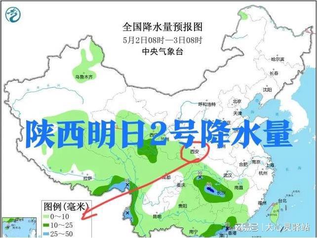 芹洋乡天气预报更新通知