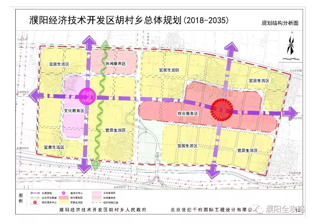 何胡村委会发展规划概览，未来蓝图揭秘