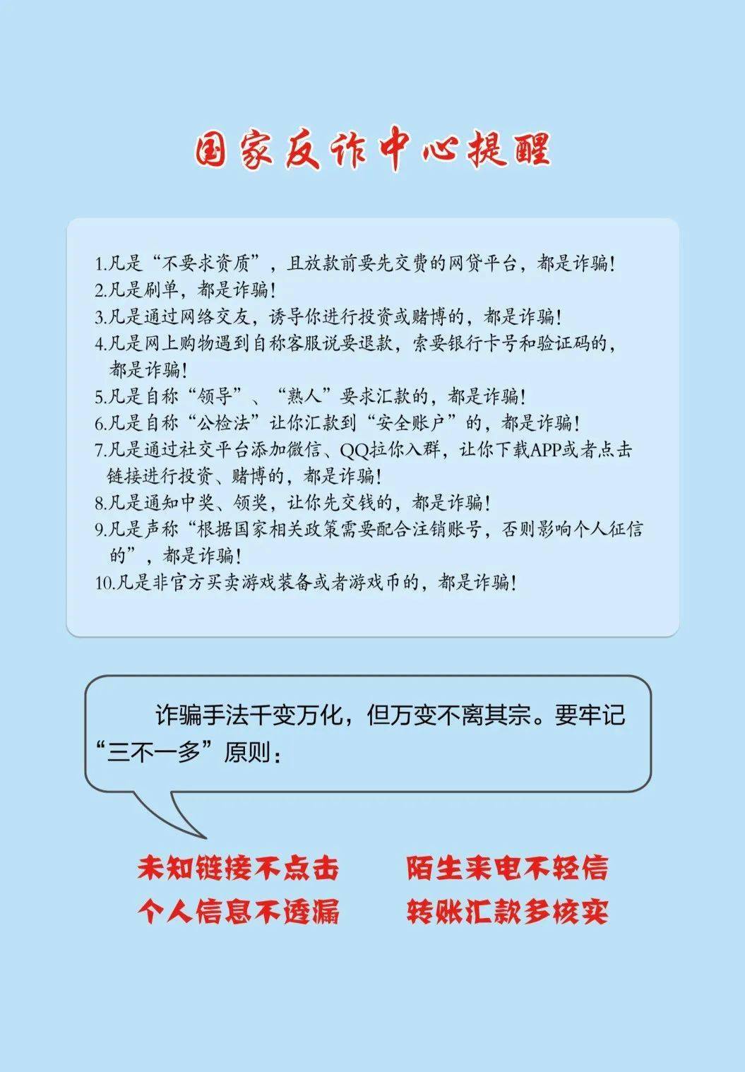 技术人如何积累能力，避免被AI时代淘汰？