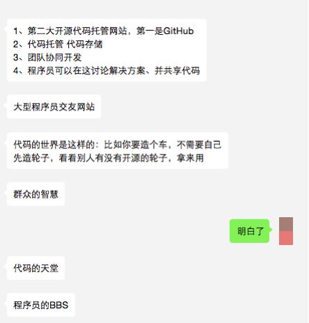 GitLab中国区服务调整，挑战与应对策略