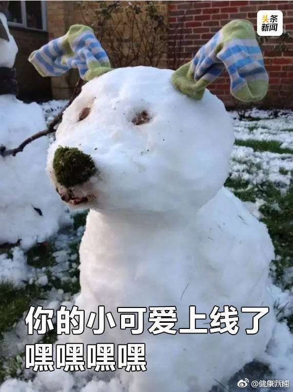 哈尔滨雪人时尚穿搭指南，雪人也有自己的OOTD