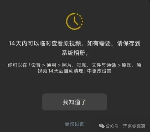 微信回应自动清理原图政策，用户隐私与存储管理的平衡之道