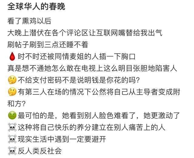 麦琳的创意烹饪，变废为宝，熏鸡骨头煲汤秘籍分享