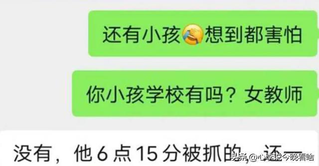 广西教育局长患艾滋病传闻，谣言解析与反思