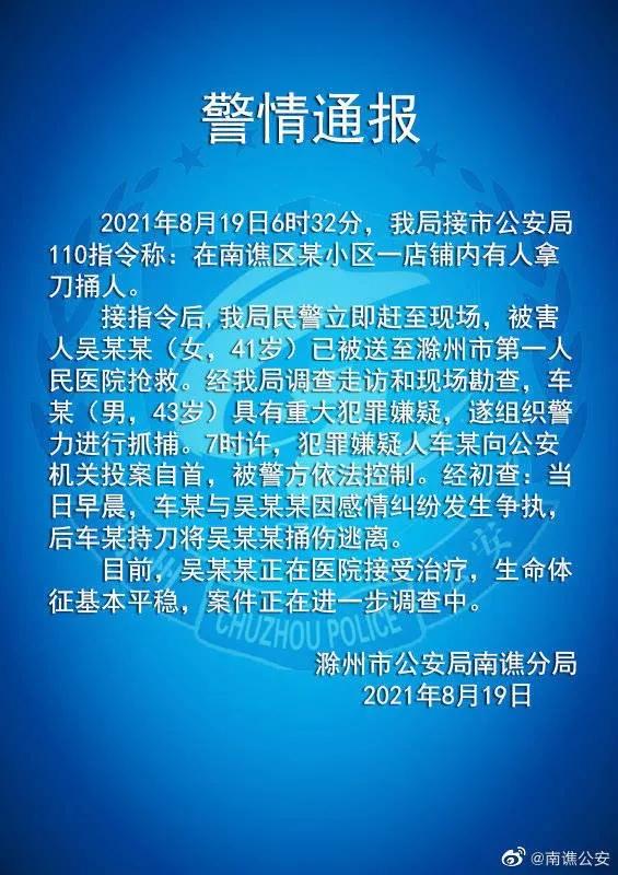 警方严正回应民警执勤遭袭扰事件，坚决维护法律尊严与民警安全权益