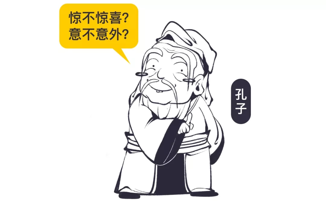 探寻孔子姓氏的历史真相，孔子原本姓什么？