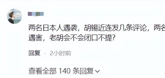 中企高管遭撕票案主犯终落网，知情人士揭秘真相