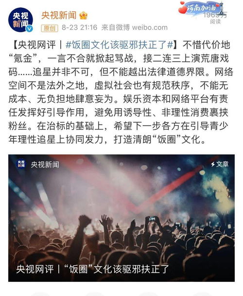 网络行为中的责任与边界，律师视角下的成本与自由探讨