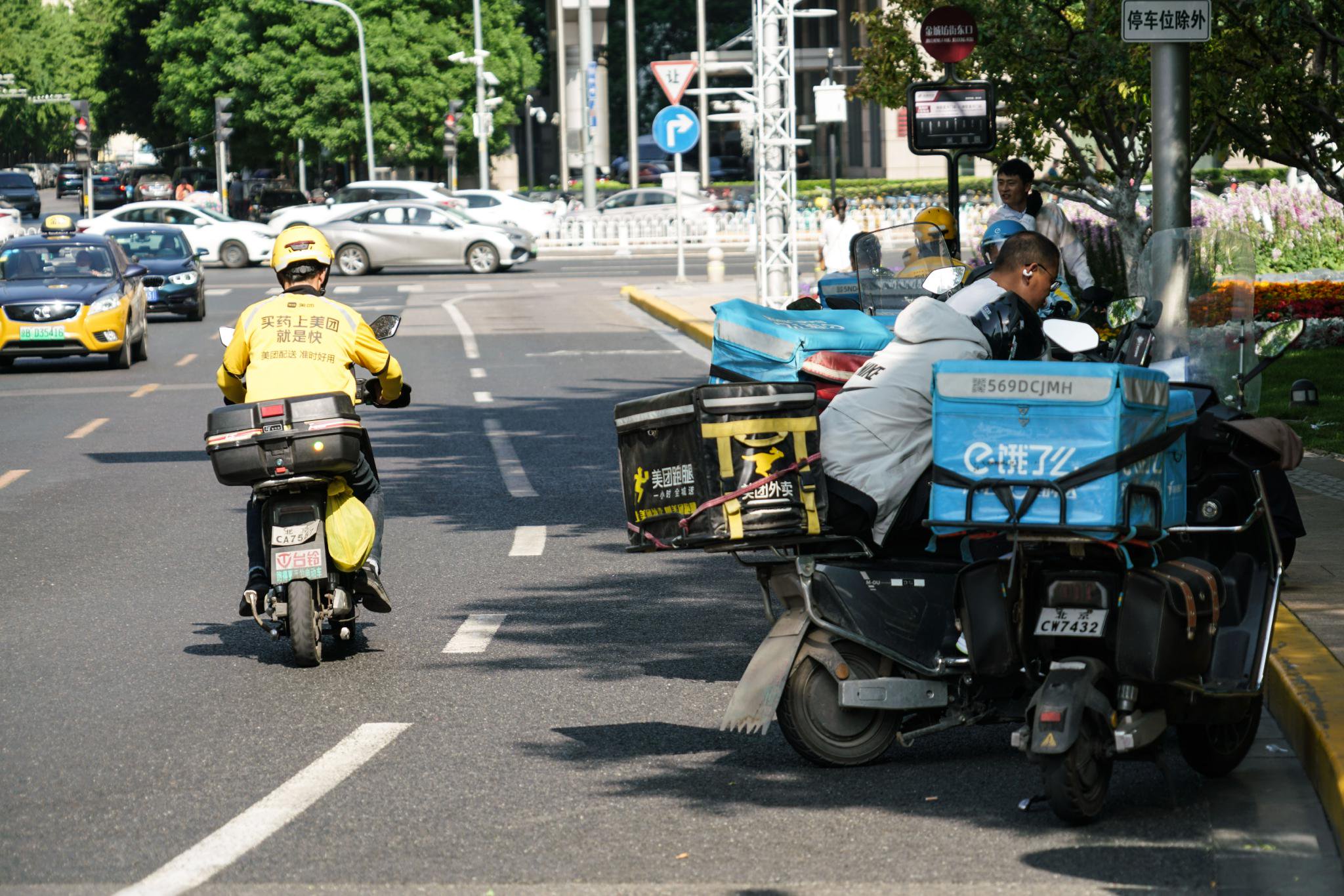 外卖骑手抢单外挂灰产现象背后的原因解析及解决之道探讨