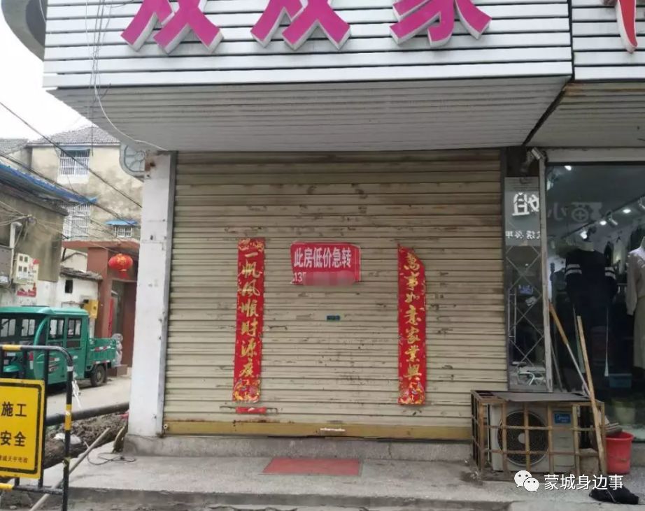 县城加盟商闭店潮，背后的原因及启示