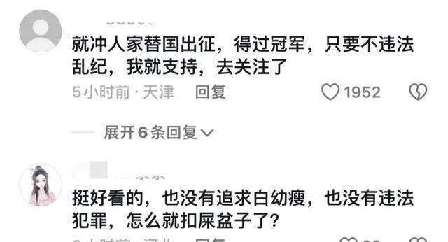 吴柳芳就擦边直播事件道歉，深感愧疚，承诺整改