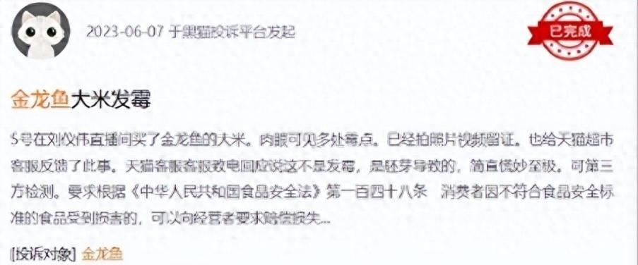 金龙鱼入股山东鲁花，产业融合共赢新篇章开启