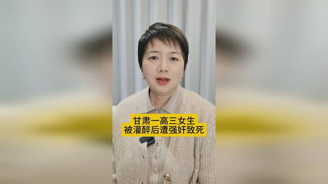 高三女生遭强奸致死案开庭，呼唤社会公正与个人安全保护时刻