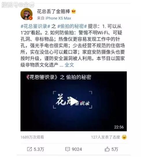 酒店偷拍黑产揭秘，万部视频付费观看背后的阴暗真相