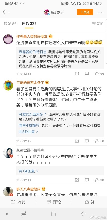 爱奇艺正式公布补偿方案，深刻反思，积极改进，再次致歉