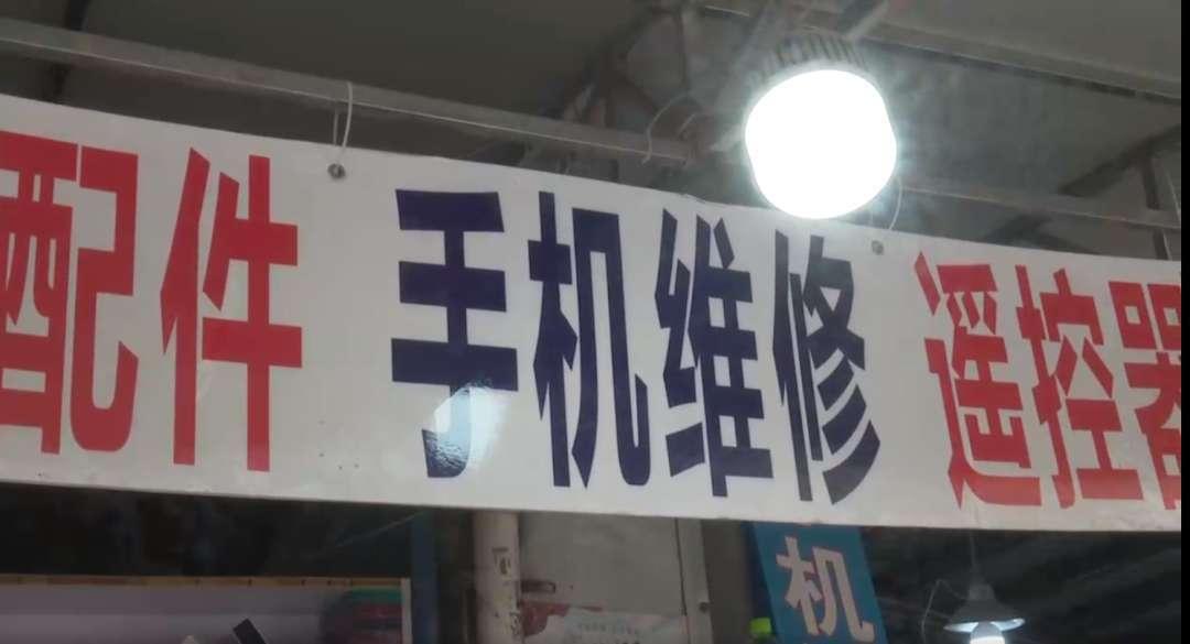 数字时代犯罪新动向揭秘，男子远程偷扣老年机话费超500万