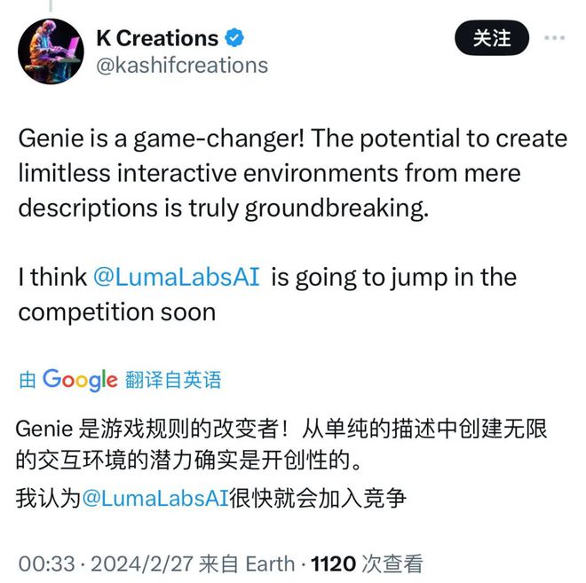 谷歌Genie二代基础模型深度解析与评测亮相舞台