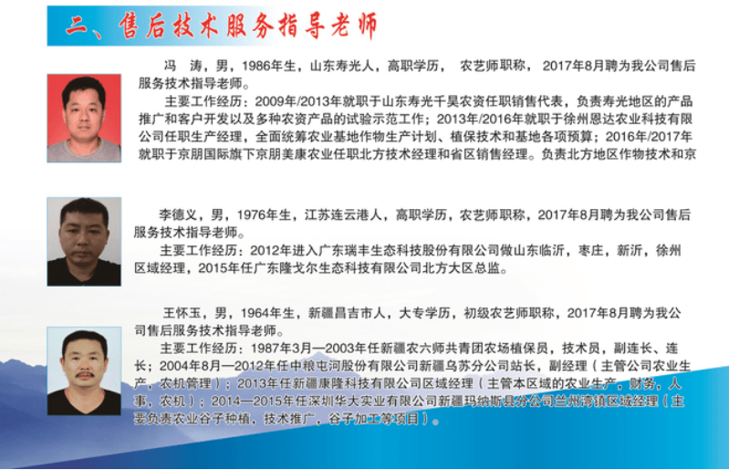 全国土壤普查阶段性进展，数据、挑战与未来展望