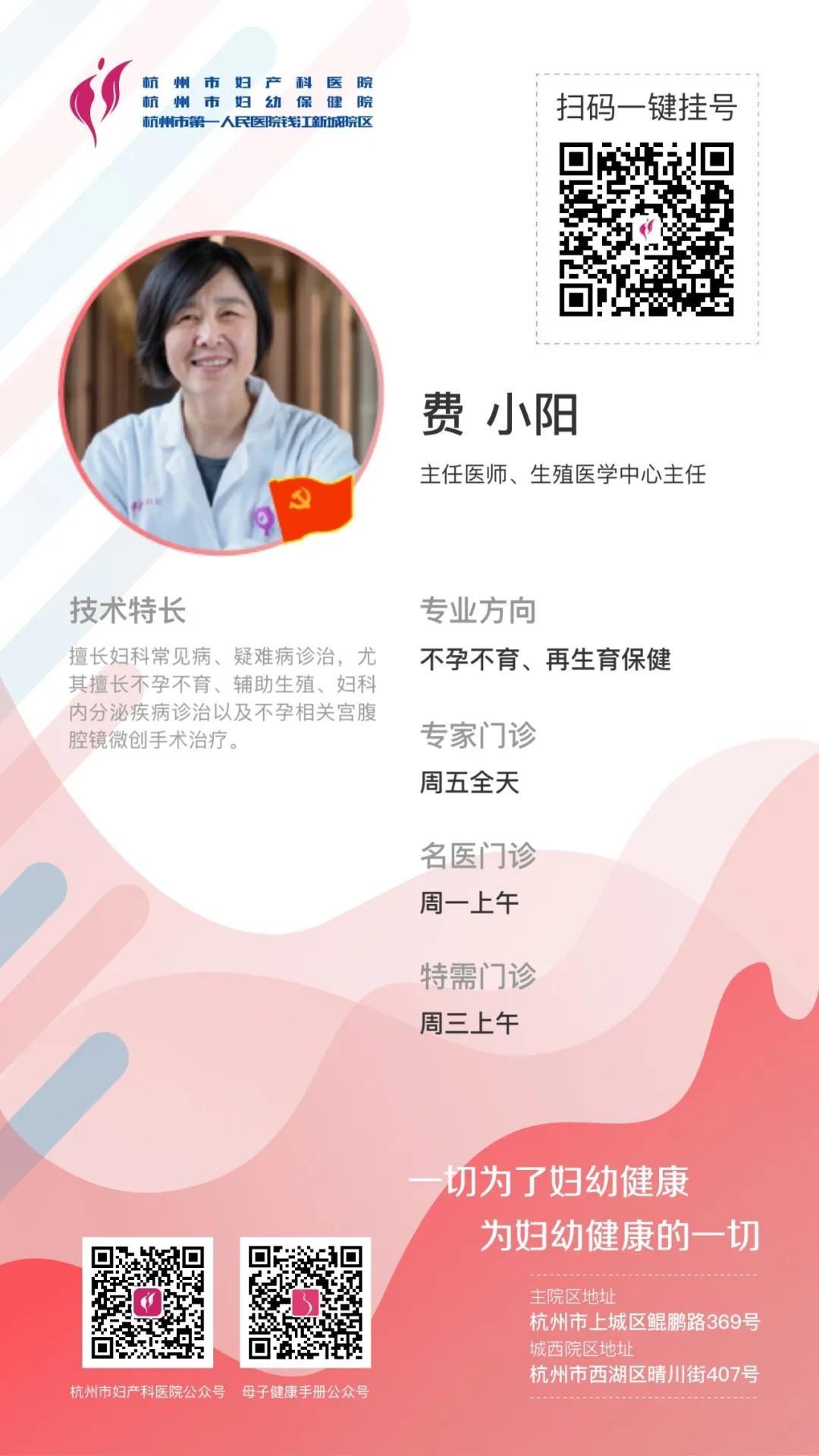 杭州腺病毒高发期真相揭秘与应对策略探讨