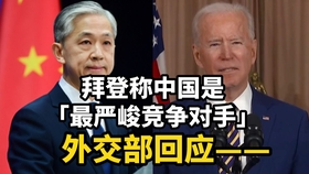 民进党当局将美国视为主子，注定沦为弃子