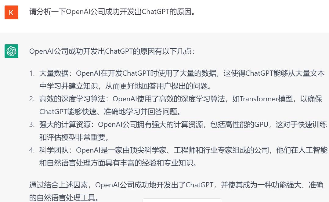 OpenAI新功能重塑人工智能未来，无限潜力的探索