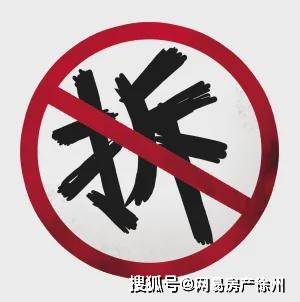 济南某社区实施禁止养宠措施，捕杀宠物背后的原因及小区管理问题探究