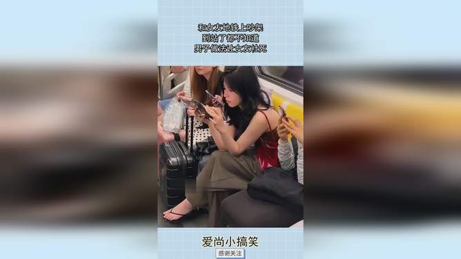 男子与女友争执后失控怒喝洗发水，情感失控与行为失当的反思探讨