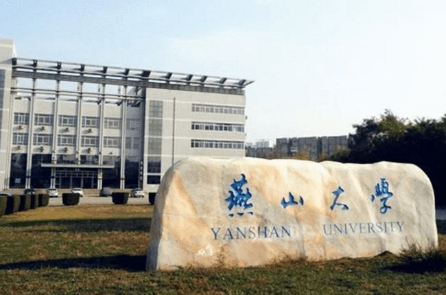 河北大学是否为双一流高校，深度解析与探讨