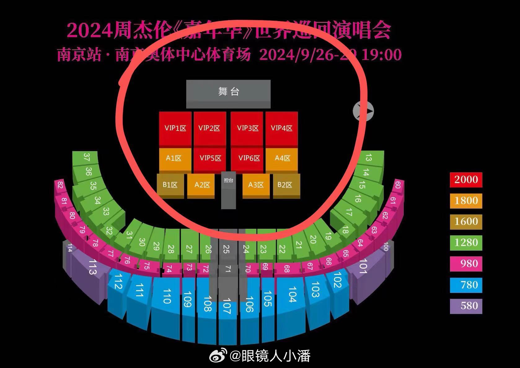 周杰伦演唱会门票抢购攻略，不容错过的音乐狂欢之夜