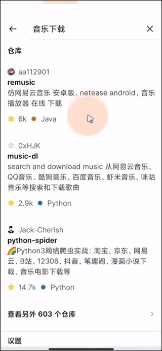 GitHub中文官网登录指南与操作详解手册