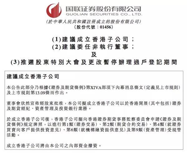 国联证券电话号码，连接您与财富管理的桥梁