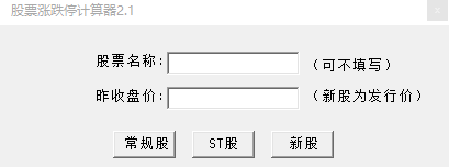 股市投资新利器，在线涨停计算器助你把握机遇