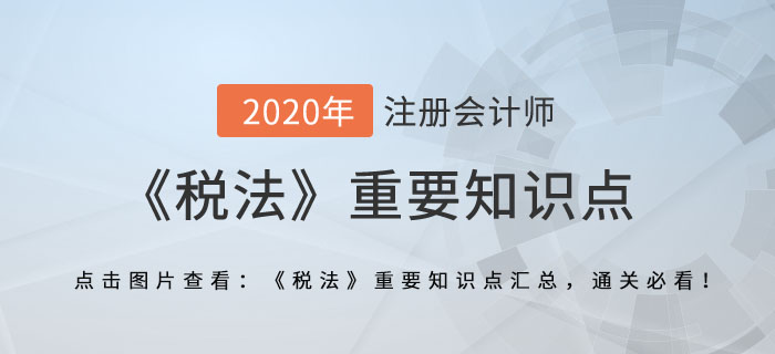 国际会计节，回望历史，展望未来会计行业盛会