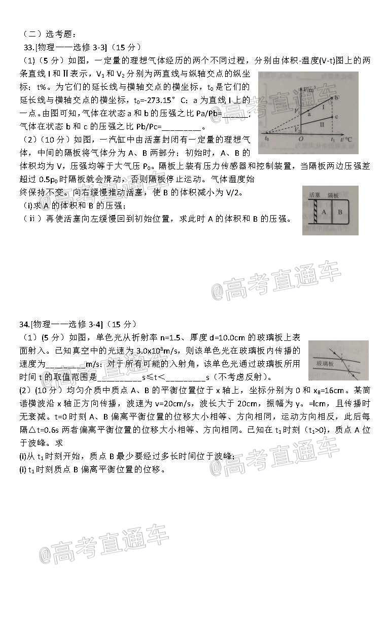 高考真题深度解析与答案探讨，以2021年高考为例