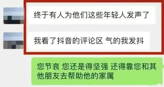 走失女硕士嫂子的心声，家庭危机中的情感与责任纠葛