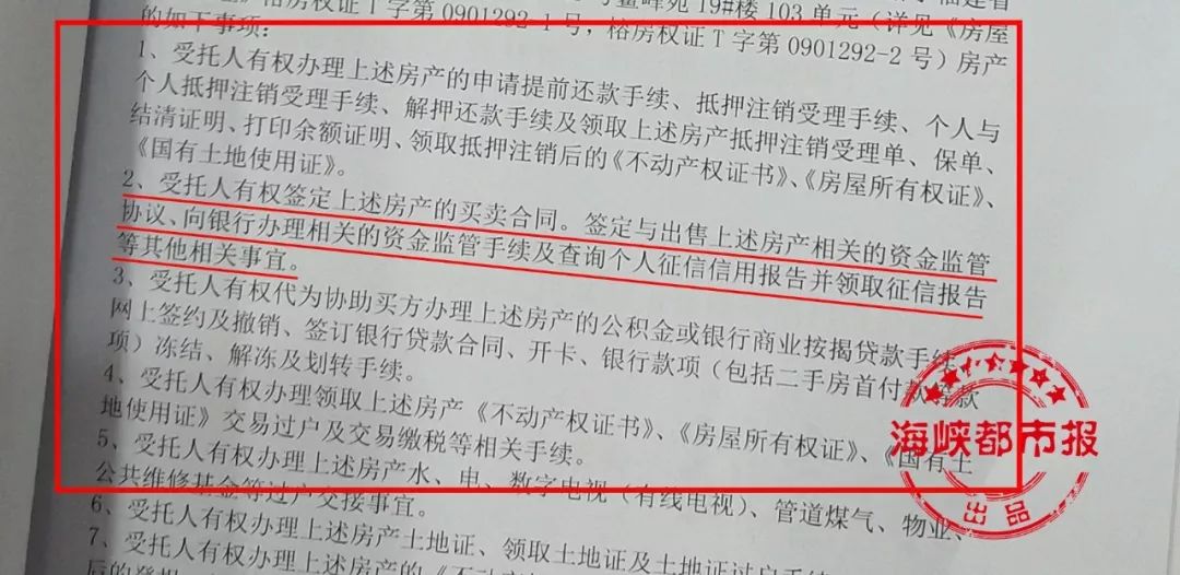 涉案亿元的二手房骗局揭秘，真相、反思与防范之道