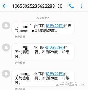 阿里云短信群发平台，高效可靠的企业级通信解决方案