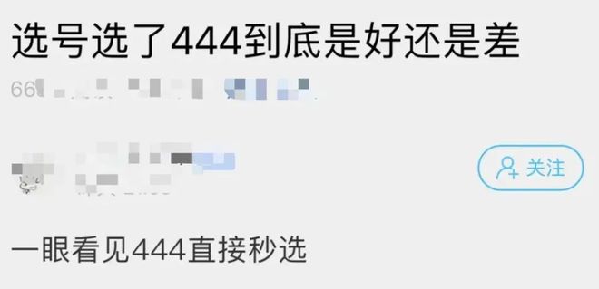 选号512车牌引发的热议与反思