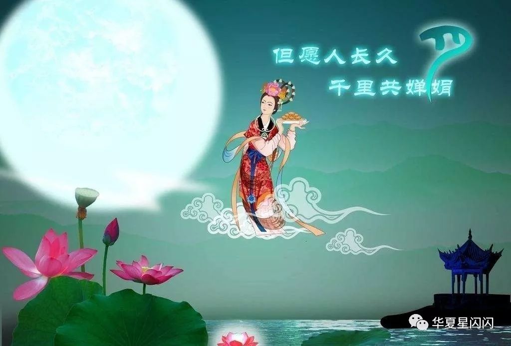 中秋明月共赏时——佳节图片的美好寓意