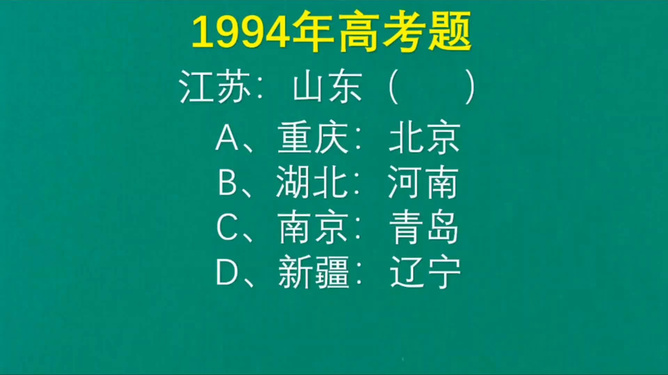 霜降秋季，类比推理与自然和谐共鸣