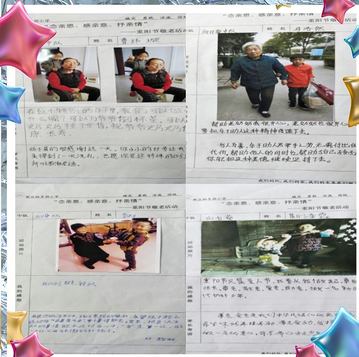 妈妈窃听孩子学习动态，爱与信任的博弈，插座背后的教育监控之争