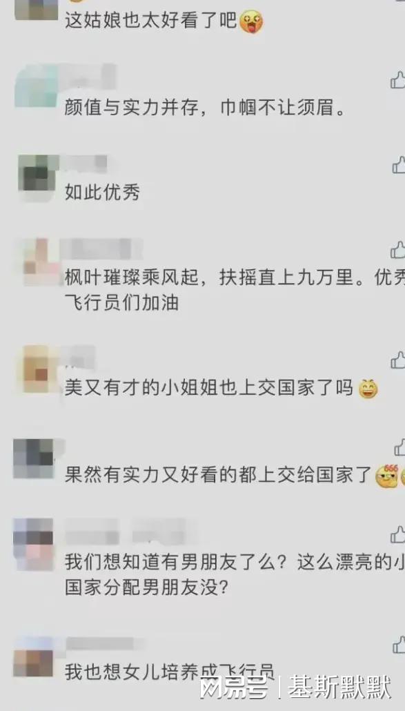 徐枫灿军衔背后的原因深度解析