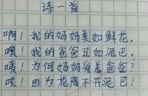 古诗游子吟，情感纽带穿越时空的牵绊与回忆